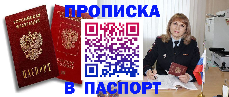 регистрация для дет. сада в Воскресенске