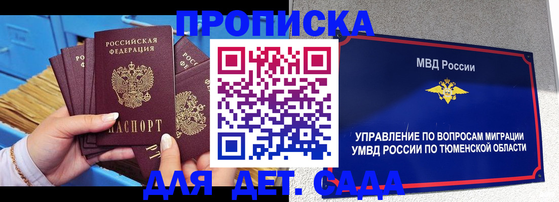 форма 3 в Воскресенске